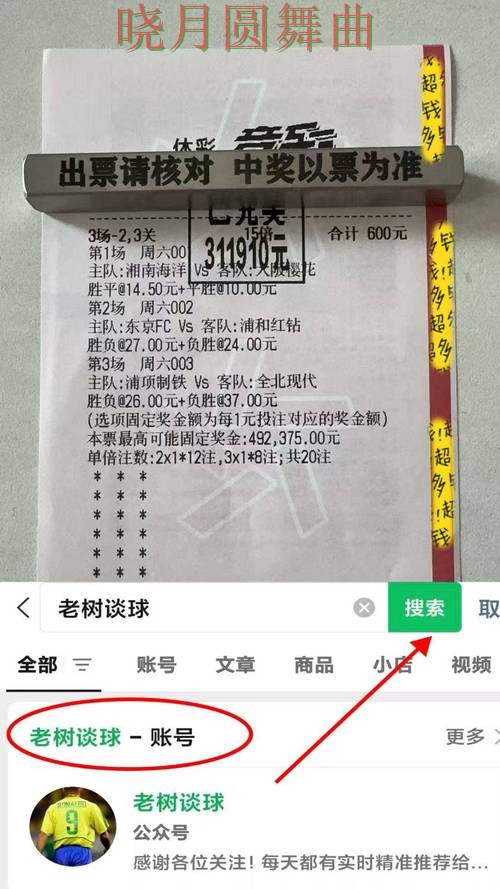 世界杯买球官网伤停信息对判断影响有多大详细解析 世界杯买球官网伤停信息对判断影响有多大详细解析