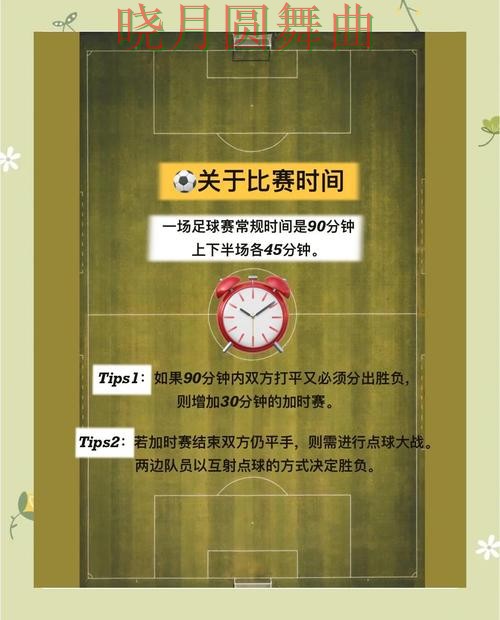 世界杯买球注册串关玩法值不值得尝试技巧总结 世界杯买球注册串关玩法值不值得尝试技巧总结