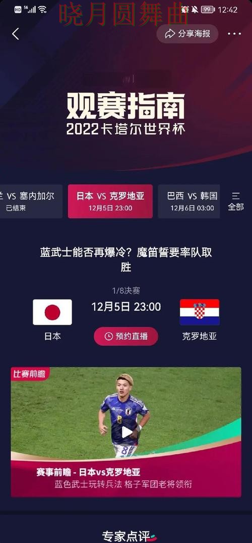 世界杯投注淘汰赛盘口变化怎么看更合理 世界杯投注淘汰赛盘口变化怎么看更合理